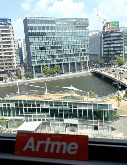 アートム株式会社 福岡支店